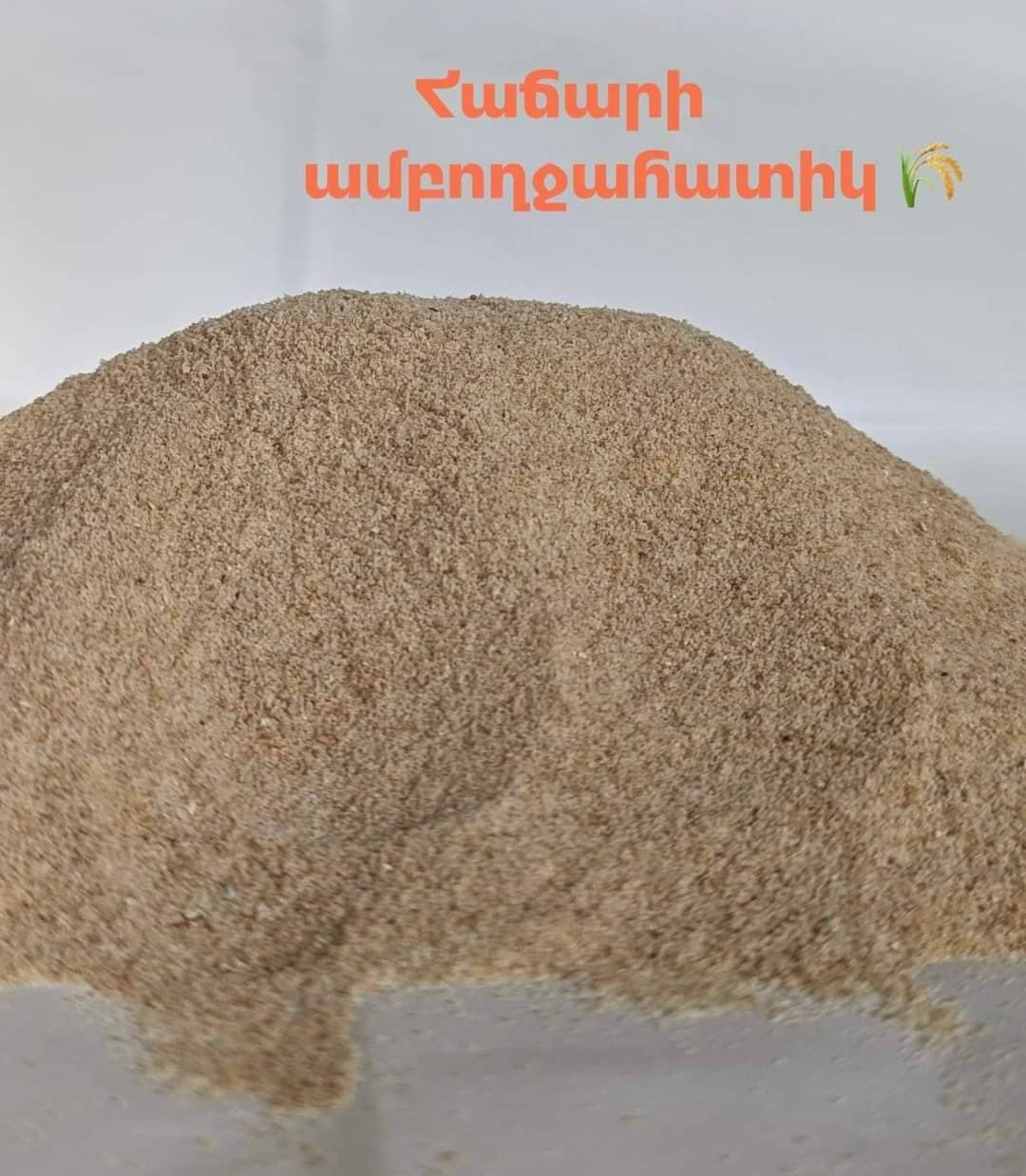 հաճարի ալյուր